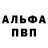 КЕТАМИН VHQ PieceOfAngel