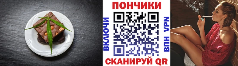 Печенье с ТГК конопля  Новый Оскол 