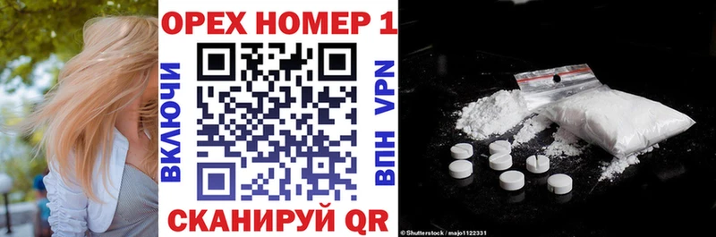 закладка мориарти какой сайт Cocaine 97% Новый Оскол
