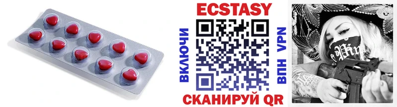 маркетплейс телеграм  Новый Оскол  Ecstasy 280мг 