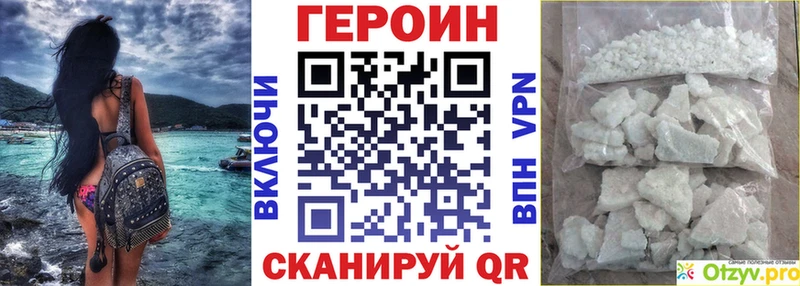 хочу наркоту  OMG tor  ГЕРОИН афганец  Новый Оскол 