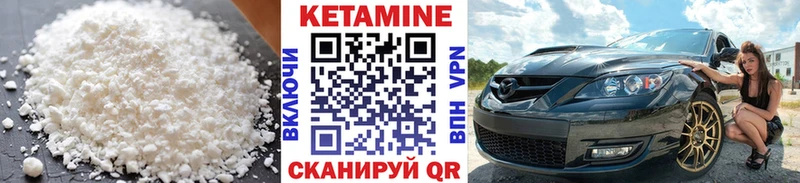 КЕТАМИН ketamine  даркнет сайт  Новый Оскол 
