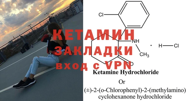 спайс Тайга