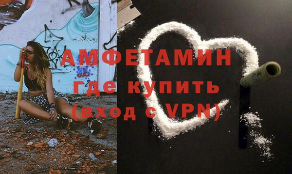 альфа пвп VHQ Верхнеуральск