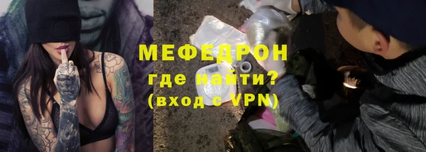 альфа пвп VHQ Верхнеуральск