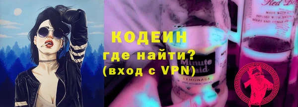 скорость Верхний Тагил