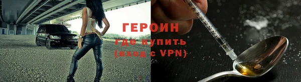 спайс Тайга