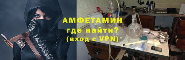 альфа пвп VHQ Верхнеуральск
