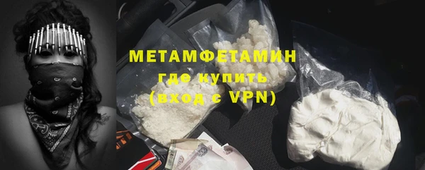 спайс Тайга