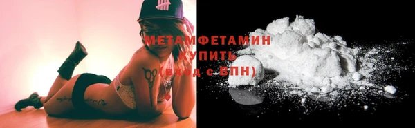 альфа пвп VHQ Верхнеуральск