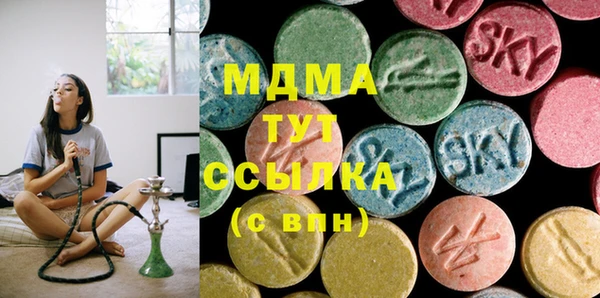 альфа пвп VHQ Верхнеуральск