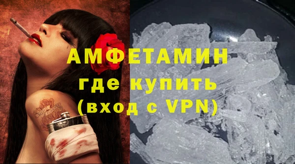 альфа пвп VHQ Верхнеуральск