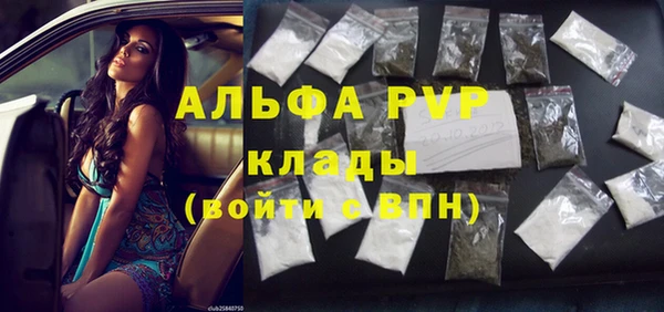 альфа пвп VHQ Верхнеуральск