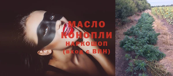 не бодяженный Тавда