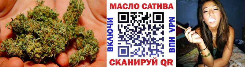 ТГК гашишное масло  кракен ССЫЛКА  Новый Оскол  наркотики 